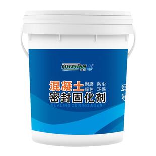 水泥地面渗透固化剂起沙处理剂密封混凝土家用地坪起砂起灰硬化漆