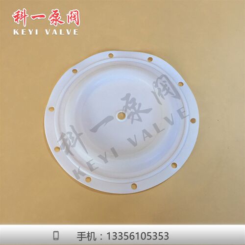气动隔膜泵配件BSK-40派沙克气动隔膜泵膜片6259耐腐特氟龙隔膜片
