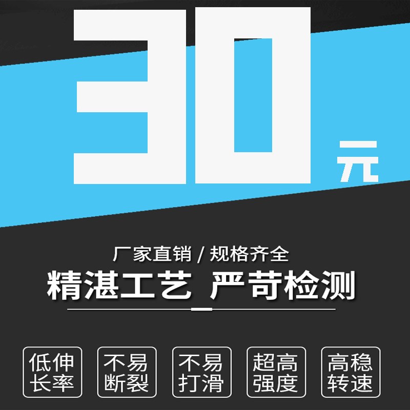 木工雕刻机皮带HTD 550-5M水平XY主轴310-5M激光同步带5M550开口