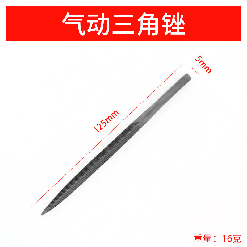 气动锉刀AF-5气锉专用钢锉粗齿风动锉刀木工锉打磨金属小锉刀工具,纺织面料/辅料/配套,其他纺织机械,淘宝优惠券,粉丝福利购,淘宝优惠卷