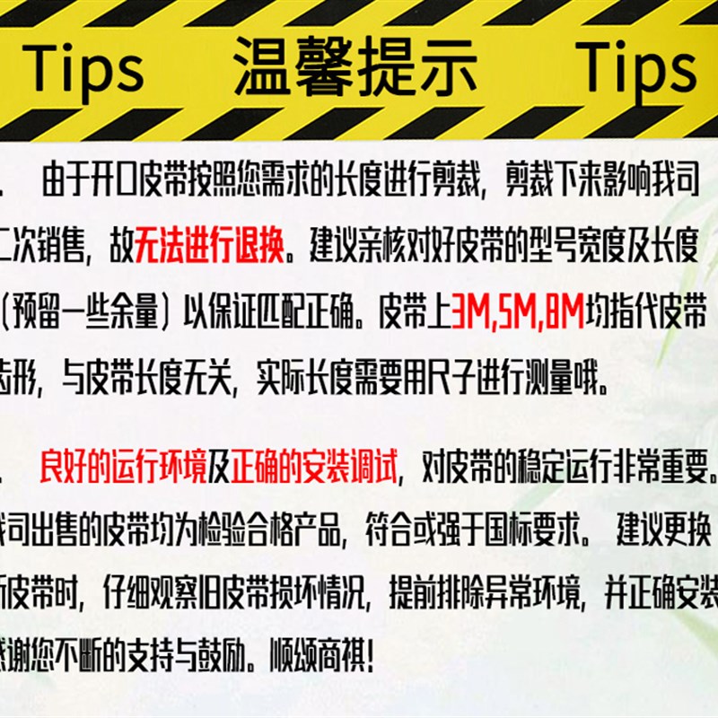 高强度聚氨酯钢丝开口同步皮带5M钢芯8M宽20绣花30STD雕刻机40PAZ