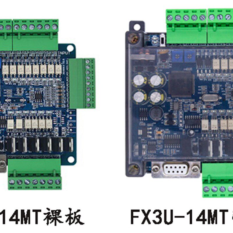 PLC工控板国产g三菱FX3U-14/24/32/48MRT板式可编程控制器带模拟