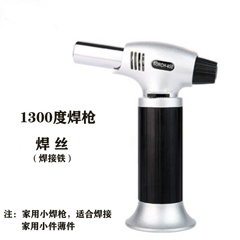 焊枪家用铝合金不锈钢铜管焊接神器打金工具卡式气罐高温喷火焊枪