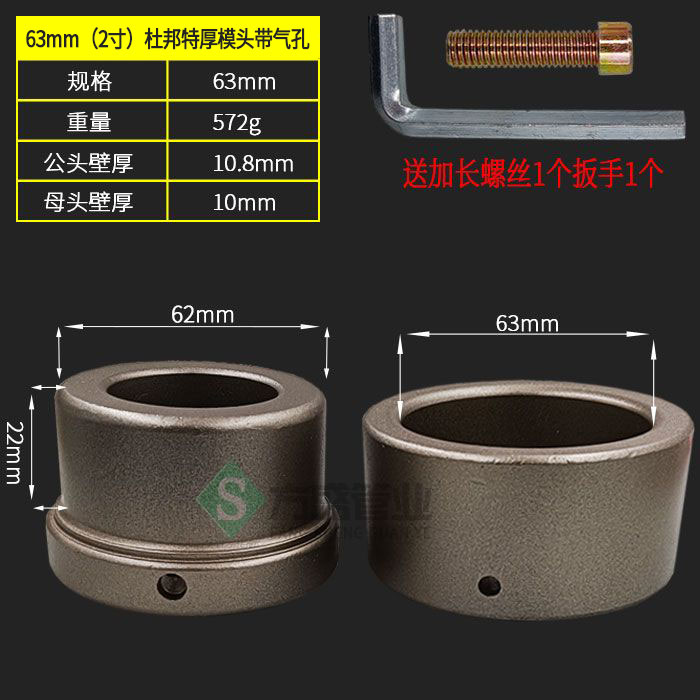 热熔器ppr特厚不沾杜邦模头塑焊机加厚磨头20-Q63热熔机焊烫机防