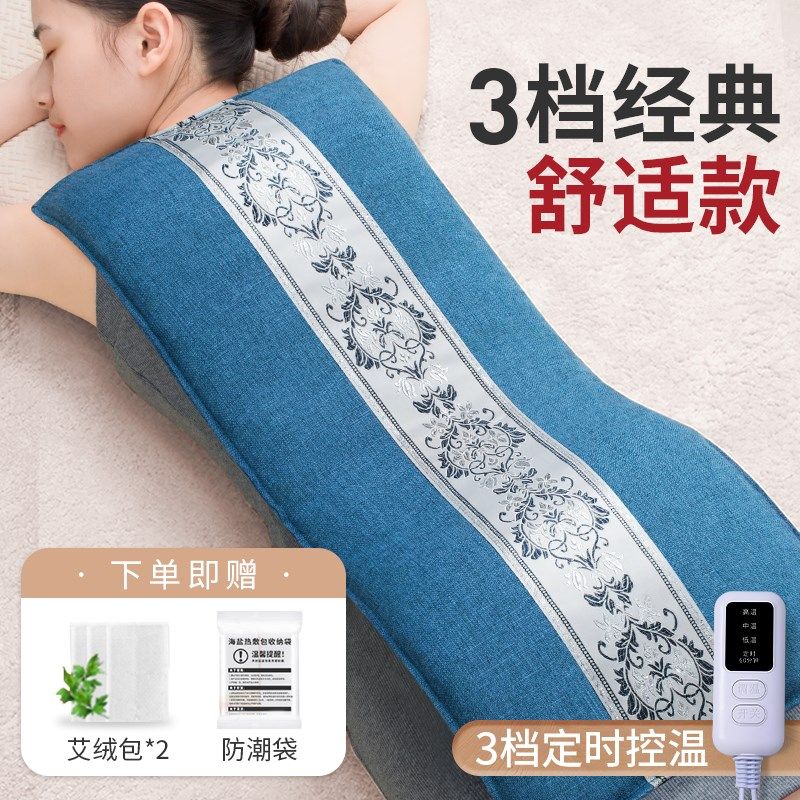 盐袋热敷包粗盐海盐电加热腰部肩颈全身家用艾草艾灸电热理疗袋子,纺织面料/辅料/配套,其他纺织机械,淘宝优惠券,粉丝福利购,淘宝优惠卷