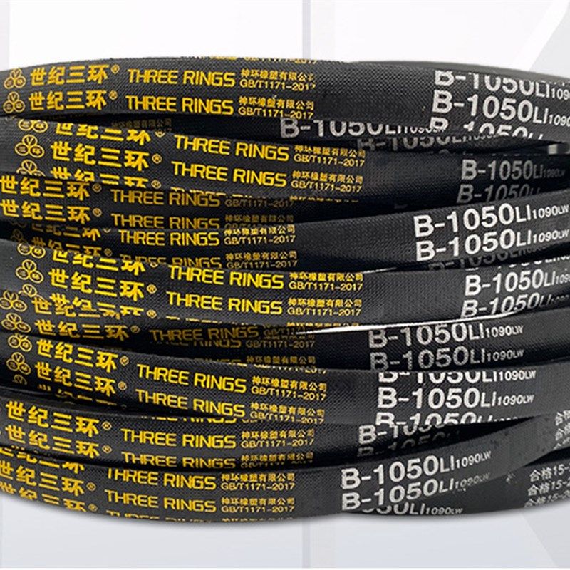 三角带A B C D 954 955 956 957 958 959Li传动皮带 联组带 窄V带