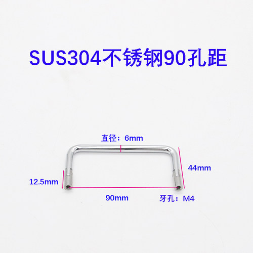 兴泰力ls509双面折叠内牙拉手不锈钢把手怡合达XAL61活动提手柜门