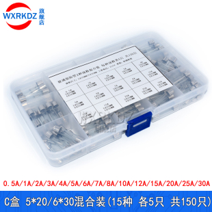 玻璃保险丝管6*30mm车载点烟器熔断器250V F1a3a15a10a20A5A2a30A