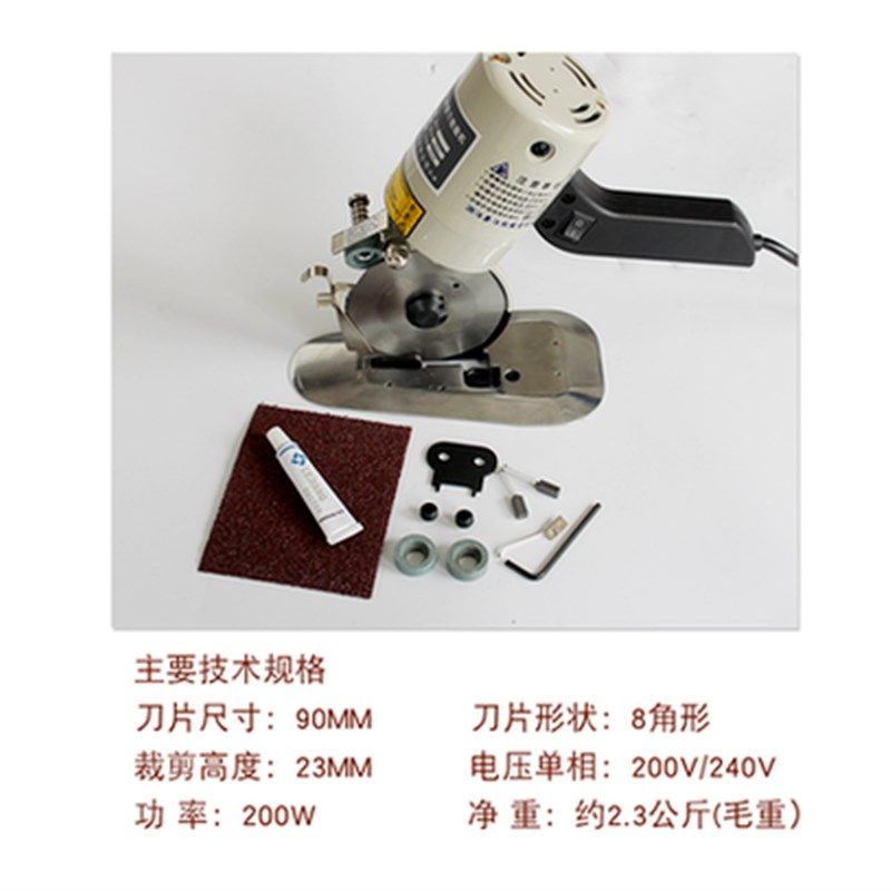 正宗乐江YJ-90B手推式电剪刀 电动圆刀裁剪机 切布机乐江牌裁布机,搬运/仓储/物流设备,机械式停车设备（立体停车库）,淘宝优惠券,粉丝福利购,淘宝优惠卷
