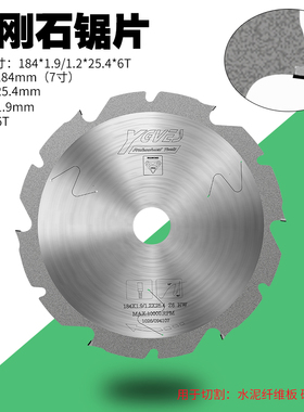 YEVES金刚石锯片圆切割水泥纤维板矽硅酸钙板圆锯机781012寸pcd锯