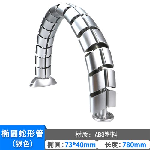 办公桌圆形蛇形管 藏线管会议桌走线槽穿线软管理线管 走线管蛇形