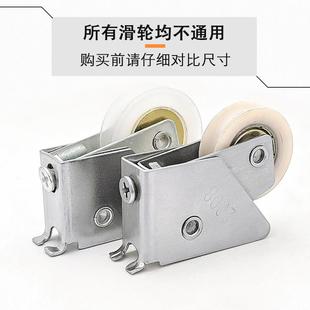 铝合金推拉窗户下滚轮平移门不锈钢轮子 亚材2008型号门窗滑轮老式