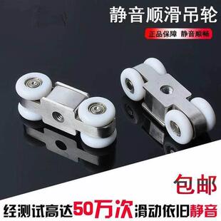 包邮 304不锈钢木门吊轮滑轮推拉门吊滑轮移门吊门轮吊轨道滑轮4轮