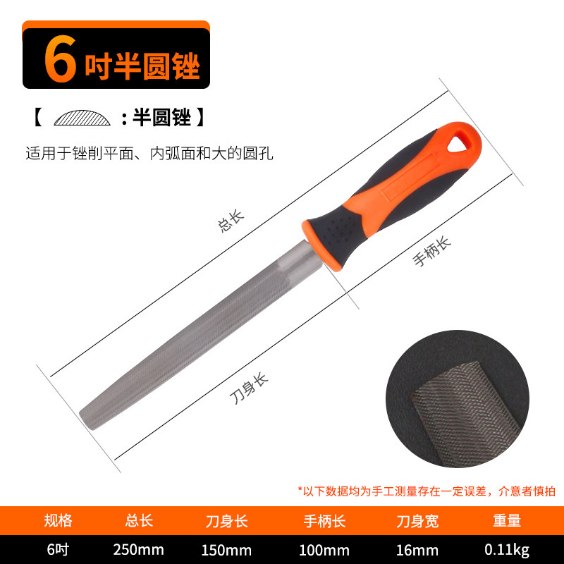 锉刀钢锉金属木工矬子钳工打磨工具平扁半圆三角戳刀圆锉磨铁搓刀,纺织面料/辅料/配套,其他纺织机械,淘宝优惠券,粉丝福利购,淘宝优惠卷