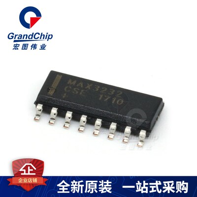 MAX3232CSE+T 线路收发2路接收驱动器RS-232通信接口 集成电路