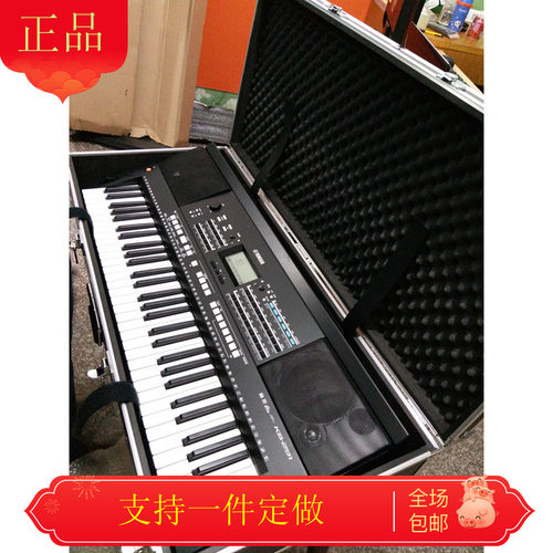 YAMAHA雅马哈KB280-281-291 2D90 650970电子琴箱保护箱铝合金箱