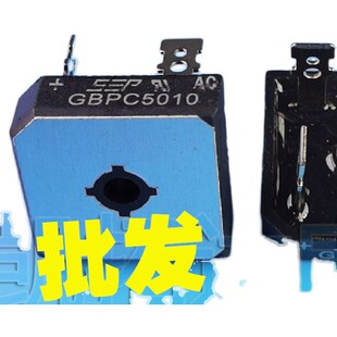凯拓达电子 50A GBPC5010 方桥 1000V 逆变焊机整流桥