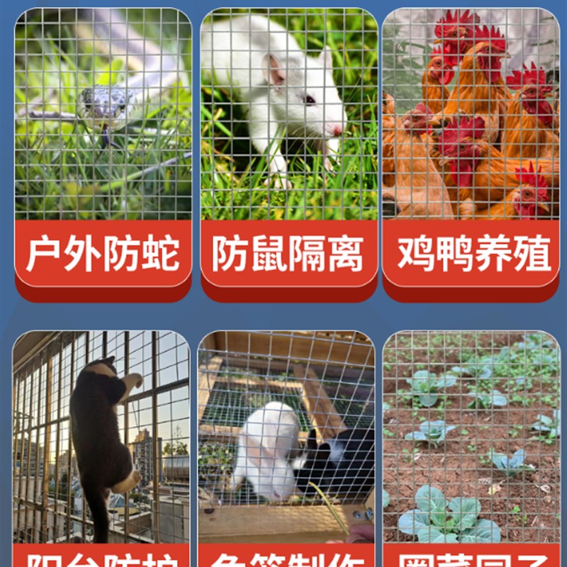 镀锌铁丝网围栏钢丝电焊养殖网鸡狗笼防蛇鼠铁网格网片阳台防护网