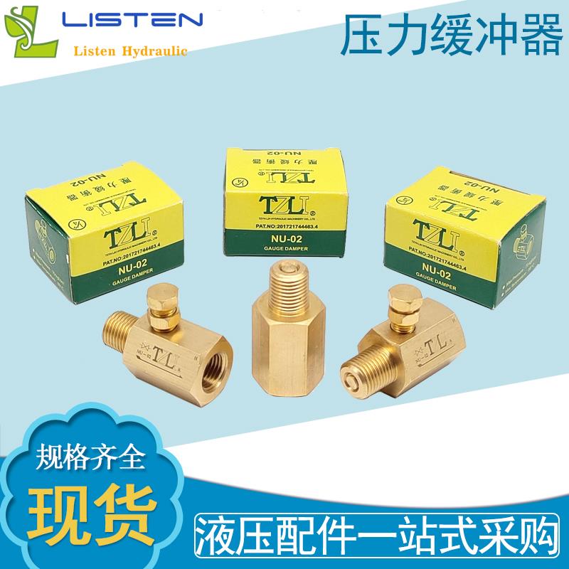 压力表阻尼器缓冲开关阀n