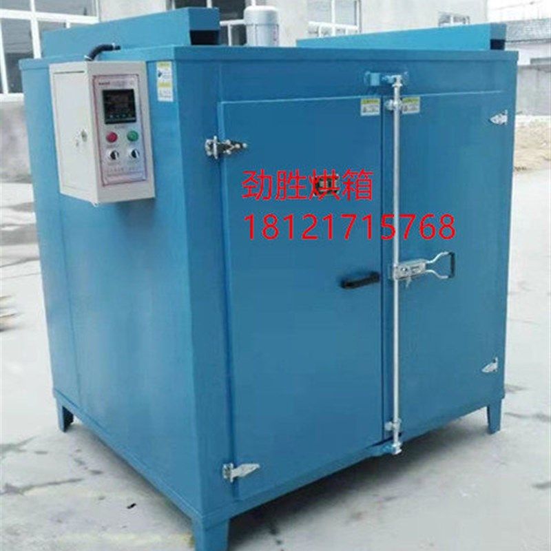 非标热风循环恒温干燥箱智能实验室高温烤箱工业烘干箱模具煅烧箱,全屋定制,柜体,淘宝优惠券,粉丝福利购,淘宝优惠卷