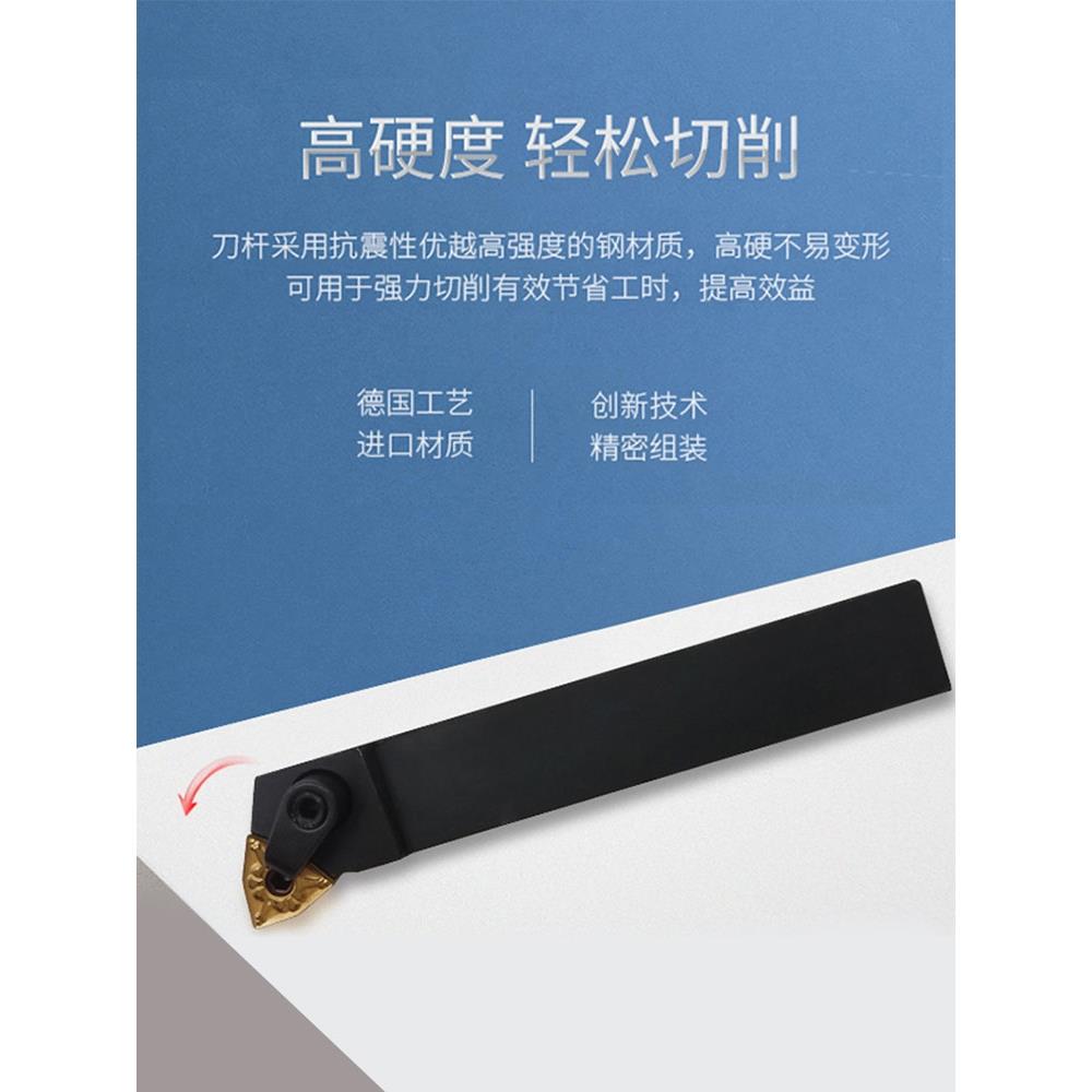 数控刀杆外圆车刀MWLNR25
