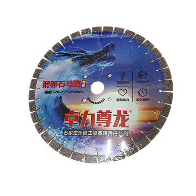 马路混凝土切割片350400石材沥青水泥鹅卵石路面  金刚石家庄锯片