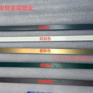 深圳儿童防护铝条铝合金防护栏防盗窗窗花防护网防护条包安装包邮