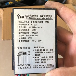 两块起发 36V伏家用充电瓶户外 太阳能发电板 电池板240W瓦监控12