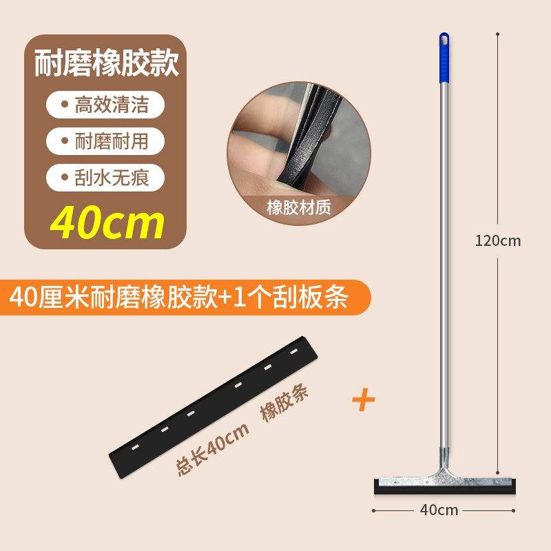 地刮地面刮水器硅胶扫水拖把酒店商用家用卫生间推挂水刮地板刮刀,搬运/仓储/物流设备,机械式停车设备（立体停车库）,淘宝优惠券,粉丝福利购,淘宝优惠卷