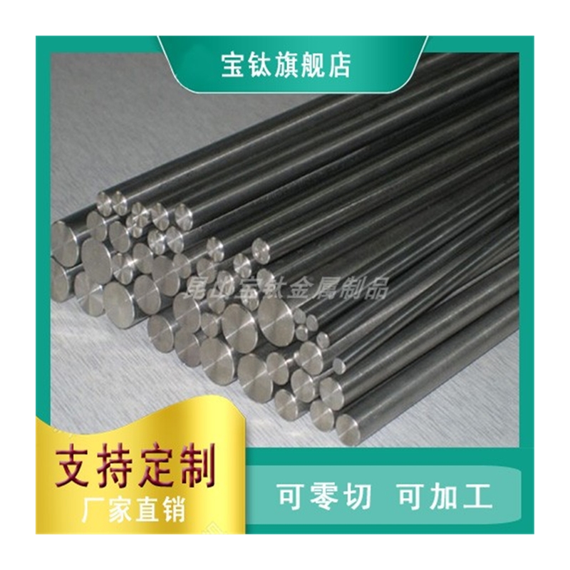 高硬度TC4钛合金棒TA2TA1纯钛棒 高强度钛合金圆棒 tc4钛棒