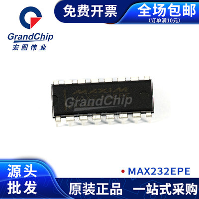 MAX232EPE+ 电缆收发器多通道RS-232接口驱动器接收器
