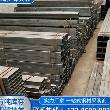 方管1010矩形管2030 4060 50100 150x250 100300 200400