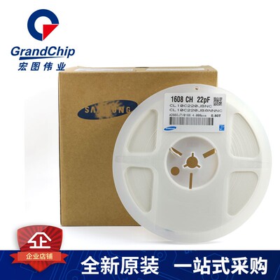 贴片电容104K 100NF 0.1UF 25V 50V 0402 0603 0805 1206各种封装