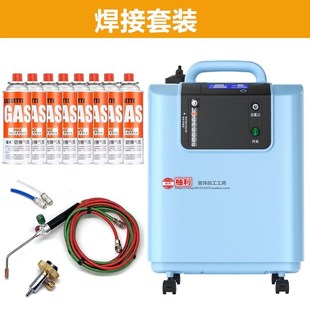 金条银铜融化焊接制氧机首饰加工火枪焊炬熔金机打金熔化工具器材