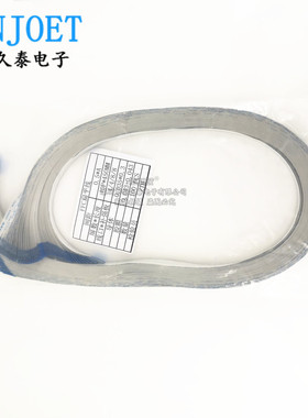 FFC/FPC软排线 12Pin 12P 间距0.5mm/1.0mm 液晶连接线 3-50cm