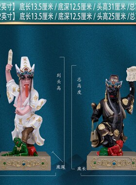 七爷八爷神像黑白无常像汉白玉大二爷伯神像阴神地府家用摆件工艺