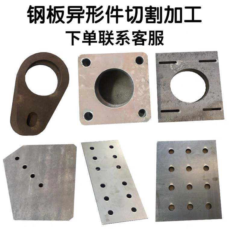 Q235Q355B锰板耐候钢板nm400500耐磨钢板45号Q460c42crmo激光切割