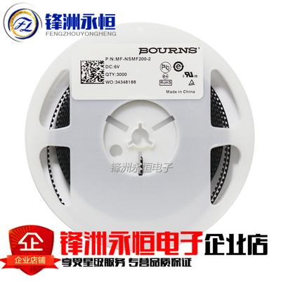 1206贴片自恢复保险丝 2A/6V 2000mA MF-NSMF200-2 印:A