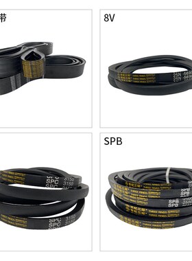 三角皮带ABCD型2640 2641 2642 2643 2644 2645Li传动带联组窄V带