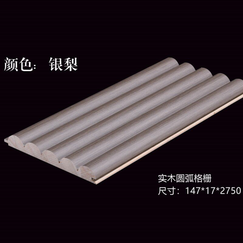 弧形格栅板实木半圆格栅板波浪圆弧木格栅弧形隔删大小电视背景墙