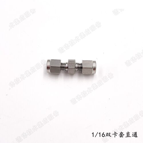 316不锈钢1/16两通单卡套/双卡套异径三通可替代世伟洛克二通接头