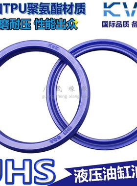 U型液压油封蓝色聚氨酯 UHS 63 65 67 70 71 75*73 75 77 80 85*6