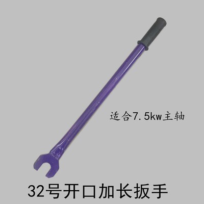 ER25/32UM/20A全牙开口扳手雕刻机螺帽加长版石材雕刻刀主轴配件