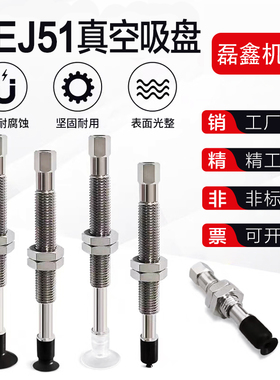 SMC真空吸盘机械手配件WEJ51-D2-WEM11-J-6-4气动元件金具支架