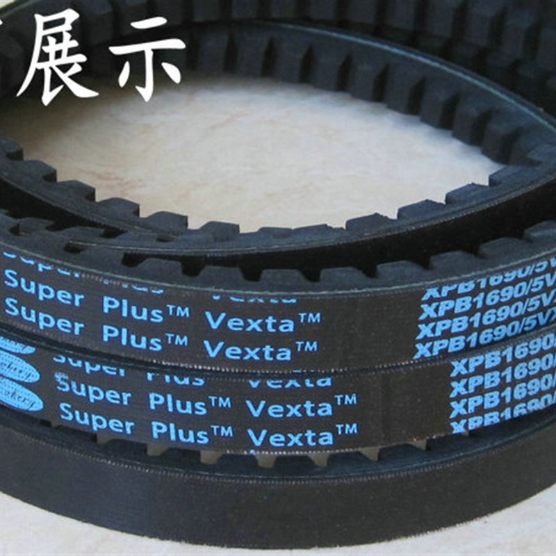 进口三角带 空压机皮带齿形 XPB 1460 1480 1500 1510 1540 1590