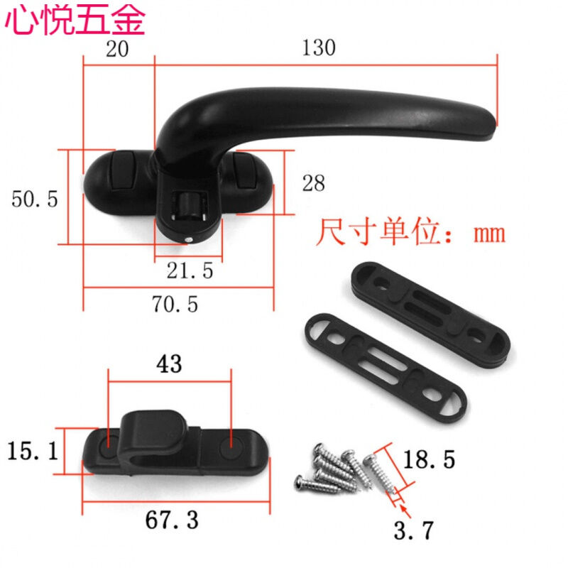 门窗拉手铝合金50型平开窗七字执手左右内外开窗带滚轮锁扣推拉