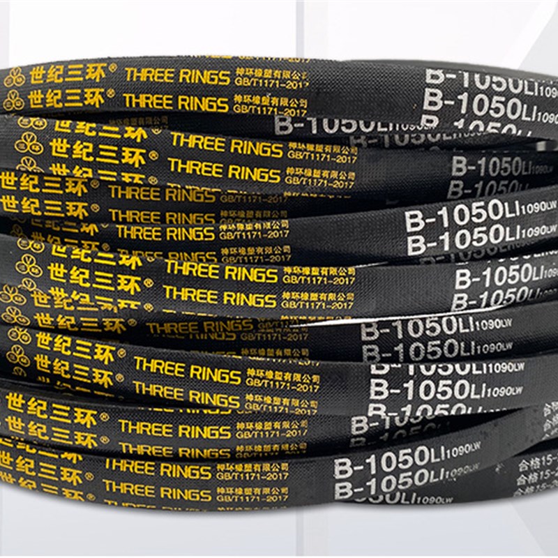 三角带A B C D 1698 1699 1700 1701 1702 1703 Li传动皮带联组带