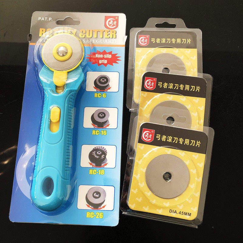 弓者45mm滚刀轮刀圆刀扁皮切割刀裁切刀工具非60mm爱大发滚刀丽华,纺织面料/辅料/配套,其他纺织机械,淘宝优惠券,粉丝福利购,淘宝优惠卷