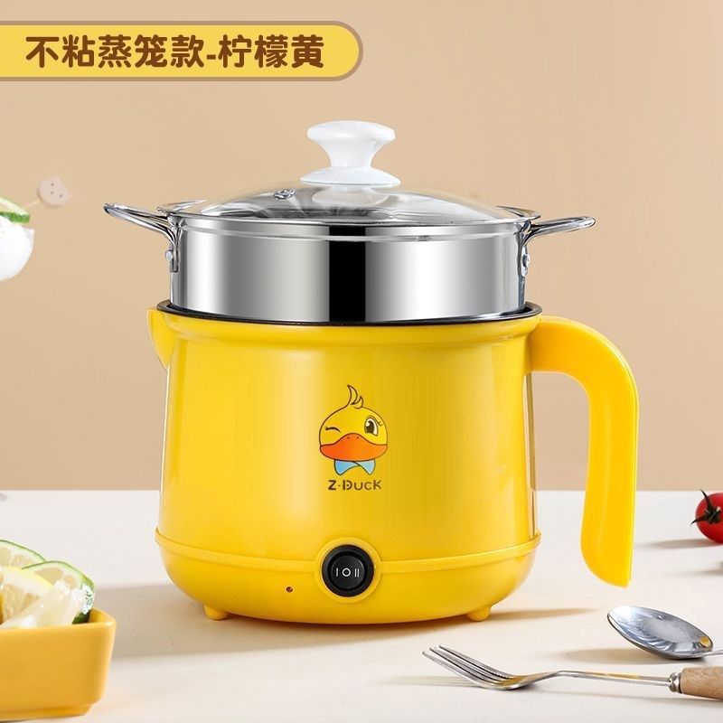 德国全自动小电煮锅不粘锅多功能电饭煲宿舍家用电火锅智能电热锅,纺织面料/辅料/配套,其他纺织机械,淘宝优惠券,粉丝福利购,淘宝优惠卷