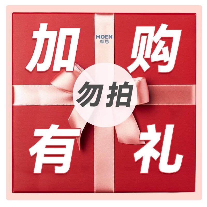 摩恩正品电热毛巾架不锈钢发热烘干架卫生间加热浴巾架智能恒温,纺织面料/辅料/配套,其他纺织机械,淘宝优惠券,粉丝福利购,淘宝优惠卷